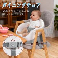 ユーカー Euker ベビーチェア ベビーローチェア 高さ3段階調節 2段テーブル付き 3点式ベルト 6カ月～4歳対象 軽量 持ち便利 ダイニングチェア用 出産祝い グレー - グレー - チェックする 3