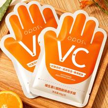 5片装维生素C和烟酰胺亮白护手膜，每对40克，有助于缓解手部干燥、皲裂、脱皮，淡化关节皱纹，男女皆宜，适合手部肌肤松弛的人使用。