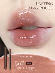 JOOCYEE LASTING GLOSSY ROUGE Solid Lip Gloss, Mirror Shine, Amber Brown Tone, Plump Lips, Lip Tint, Lip Gloss, Nude Color, Natural Look, Gift - 567 Glitter Taupe - 查看 5