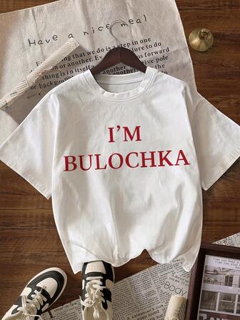 Ich bin Bulochka, Weihnachten, Neujahr, Weihnachtskleidung für Frauen, Winterkleidung für Frauen, Herbstoutfits für Frauen, Herbstoberbekleidung für Frauen, Damen Lässig Rundhals Kurzarm T-Shirt