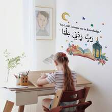 Islamic Watercolor Lantern Crescent Wall Sticker Removable Waterproof Window Decal Spiritual For Prayer Room Bedroom Living Room Home Decor