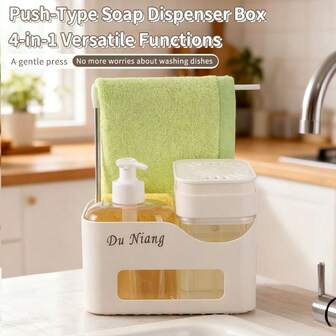 1个手动按压式皂液器，带手动泵、海绵架和毛巾架，适用于厨房和浴室水槽台面收纳整理。