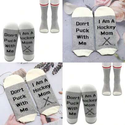 G2TUP Calcetines de hockey para mamá, hockey sobre hielo, regalos para mamá, para equipo, mamá, no puck conmigo, soy una mamá de hockey, Calcetines Hockey Mom, 20(default)