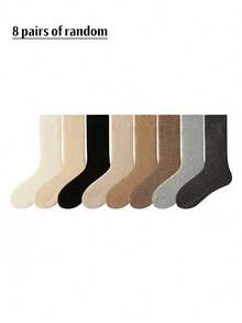 8 Pairs Unisex Solid Color Knitted Cotton Socks - Soft, Comfortable, Elastic, Suitable For Casual Wear - Perfect For Daily Comfort, Work, Travel And Leisure - Multicolor - View 7