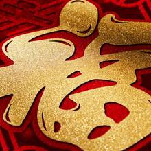 1个/2个 2026年中国新年鞭炮挂饰，中国农历新年装饰挂件，祝福语门挂，适用于商店、客厅、家庭聚会、礼品 - 彩色 - 查看 6