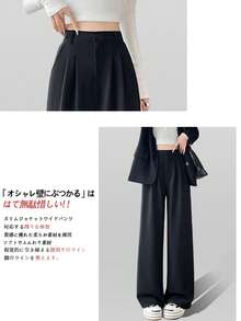 [Work/Part-Time Job Mix-And-Match] Summer Office Slacks, Black Trousers, Women's Bottoms, Summer, High Waist, Wide Leg Pants, Straight Pants, Comfortable To Wear, Figure-Flattering, Commuting, Office Casual, All Seasons, Women's Pants - [常規款]單扣黑色 - 查看 7