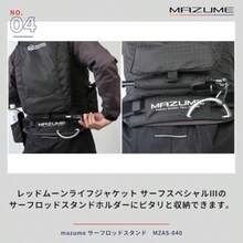 mazume 冲浪支架 MZAS-840 - 写真の通り - チェックする 8