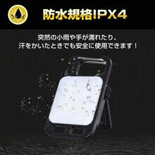 ヘッドライト 懐中電灯 ランタン 充電式 ledライト ledランタン 強力 led ハンディライト cob ライト ミニ キーホルダー 超明るいledランタン 充電式ledライト - ブラック - チェックする 7