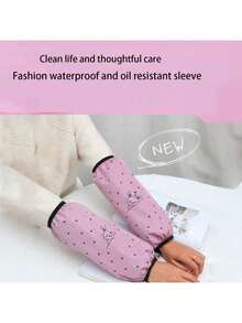 1 Pair Autumn/Winter Waterproof Sleeve Covers, Unisex Kitchen Oil & Dirt Resistant Printed Arm Sleeves For Housework