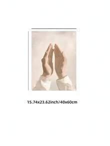 1pc Frameless Islamic Praying Hands Digital Art Print, Minimalist Neutral Tones Spiritual Faith Decor, Ramadan Eid Home Decor, Muslim Prayer Aesthetic, Modern Islamic Wall Art, Gift For Muslims, Dorm Room Decor - Multicolor - View 13