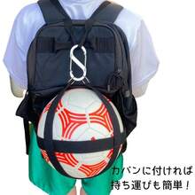 Ball Storage - For Size 4 (circumference 66.5 Cm) - View 4