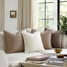 1 Vỏ gối tròn viền rộng bằng vải nhung (Không bao gồm ruột gối), Vỏ gối sofa phong cách Bohemian, Vỏ gối trang trí nhà dày dặn, mềm mại và thoải mái, Thích hợp cho ban công, phòng ngủ, phòng khách, phòng ăn, Màu nâu xám - nâu xám - Xem 5