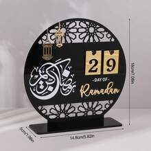 1set/2sets EID Mubarak Acrylic Ornament Decoration For Eid Mubarak Party Supplies Ramadan Kareem Home Party Table Decorations Gifts - Multicolor - View 10