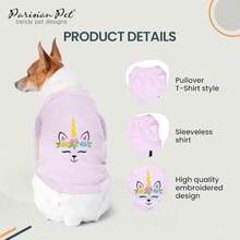 Parisian Pet Dog T-Shirt, edium(Unicorn L) - Multicolor - Ver 4