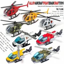 1pc Alloy Mini Airplane Model Simulation Military Helicopter Fighter Jet Toy For Boys - Stitch Toys - Travel Toys - Classroom Fidget Toys - Mini Stuff Bath Toys - Christmas Stationery Stress Ball - Birthday Gift - Christmas Gift - Christmas Eve Gift - Perfect Gift - Gift - Toys - Games - Multicolor - View 2