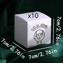 10个装开斋节斋月中东古尔邦节纸盒糖果纸盒饼干糖果小礼品包装盒，阿拉伯节日，伊斯兰节日 - 彩色 - 查看 9