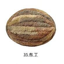 500克超粗雪尼尔纱线，直径2厘米 - DIY手工编织毯，毛绒质感，厚实柔软的聚酯纤维，适合钩织舒适的枕头、毯子、地毯、宠物床、宠物窝、围巾、帽子、斜挎包、玩偶、宠物玩具和手工钩织作品 - 250克 - 查看 29
