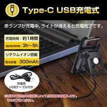 ヘッドライト 懐中電灯 ランタン 充電式 ledライト ledランタン 強力 led ハンディライト cob ライト ミニ キーホルダー 超明るいledランタン 充電式ledライト - ブラック - チェックする 6