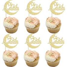 12个金色闪光开斋节快乐纸杯蛋糕装饰月亮图案开斋节快乐斋月节蛋糕装饰伊斯兰穆斯林派对用品装饰 - 金色 - 查看 1