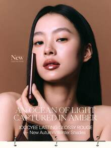 JOOCYEE LASTING GLOSSY ROUGE Solid Lip Gloss, Mirror Shine, Amber Brown Tone, Plump Lips, Lip Tint, Lip Gloss, Nude Color, Natural Look, Gift - 568 Glowy Brown - View 8