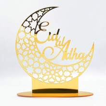 1set/2sets EID Mubarak Acrylic Ornament Decoration For Eid Mubarak Party Supplies Ramadan Kareem Home Party Table Decorations Gifts - Multicolor - View 8