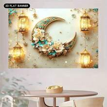 2D涤纶斋月横幅，1件装，精美新月形墙饰，饰以花卉图案和悬挂灯笼，开斋节拍照道具及用品，适用于穆斯林斋月和宰牲节庆祝活动，伊斯兰主题节日装饰 - 1pcs - 查看 8