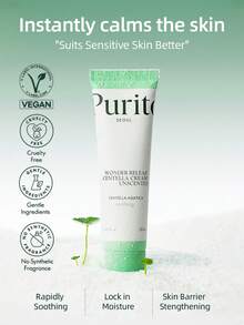 Purito 50毫升/1.7液盎司积雪草无香保湿霜，韩国积雪草提取物，适合所有肤质，包括敏感肌肤，舒缓保湿，无香型，韩国化妆品