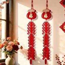 1个/2个 2026年中国新年鞭炮挂饰，中国农历新年装饰挂件，祝福语门挂，适用于商店、客厅、家庭聚会、礼品 - 彩色 - 查看 1