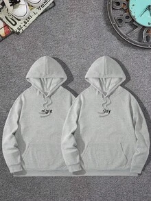 Sudadera con Estampado de Pareja con Bolsillo Canguro y Cordón - Gris Claro - Ver 6