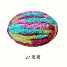 500克超粗雪尼尔纱线，直径2厘米 - DIY手工编织毯，毛绒质感，厚实柔软的聚酯纤维，适合钩织舒适的枕头、毯子、地毯、宠物床、宠物窝、围巾、帽子、斜挎包、玩偶、宠物玩具和手工钩织作品 - 250克 - 查看 19