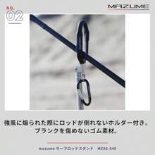 mazume 冲浪支架 MZAS-840 - 写真の通り - チェックする 6