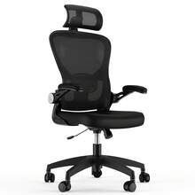 Ergonomic Office Chair With 360° Rotation, Adjustable Lumbar Support, Headrest And 90° Flip Up Armrest For Space Saving, Desk Chair Office Chair For Executive Work, Study, Home Office, 136KG Load Capacity - Black - View 2