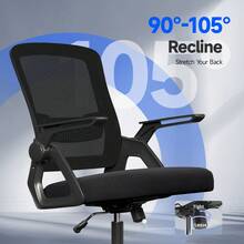 GartistGo Swivel Computer Chair With 90° Flip-Up Armrest & Lumbar Support For Home & Office - Black - View 6