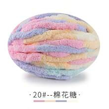 500克超粗雪尼尔纱线，直径2厘米 - DIY手工编织毯，毛绒质感，厚实柔软的聚酯纤维，适合钩织舒适的枕头、毯子、地毯、宠物床、宠物窝、围巾、帽子、斜挎包、玩偶、宠物玩具和手工钩织作品 - 250克 - 查看 18