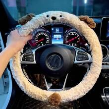Autumn/Winter Christmas Plush Car Steering Wheel Cover Cute, Warm, And Non-Slip Wheel Cover New Winter Universal Car Accessory Top Christmas Gift Choice Perfect For Home Christmas Decor Settings Essential Home Christmas Decor Item - 彩色 - 查看 6