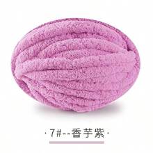 500克超粗雪尼尔纱线，直径2厘米 - DIY手工编织毯，毛绒质感，厚实柔软的聚酯纤维，适合钩织舒适的枕头、毯子、地毯、宠物床、宠物窝、围巾、帽子、斜挎包、玩偶、宠物玩具和手工钩织作品 - 250克 - 查看 24