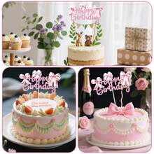 1 buc/3 buc decor tort cu fundă roz minunată pentru ziua de naștere, decor tort cu fundă roz pentru ziua de naștere, felicitare cu fundă roz pentru ziua de naștere, - decor tort de ziua de naștere, accesorii pentru decorațiuni petrecere, decorațiune modernă cu litere grafice pentru tort, idei de decorare a petrecerii de ziua de naștere, suvenir perfect pentru familia și prietenii tăi, potrivit pentru accesorii pentru petreceri de ziua de naștere cu tematică prințesă pentru femei.