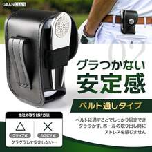 Ball Storage - As Pic - View 4