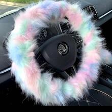 Cute Rainbow Fluffy Steering Wheel Covers For Women Long Fuzzy Wool Sheepskin 15 Inch(Pink) - 粉色 - 查看 2