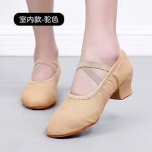 Camel Color, 3.5cm, Indoor Color.