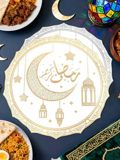 1-6 st färgglada runda Ramadan-placemats, lämpliga för bordsdekoration, heminredning, bankettevenemang, festmiddagar, utomhusfester, bordsdekoration, eleganta accessoarer