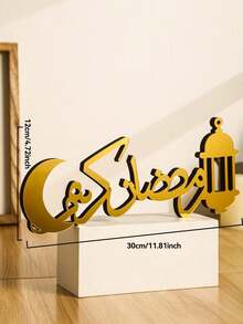 1件金色亚克力新月形桌面摆件，节日家居装饰，派对中心摆件，现代艺术装饰礼品，桌面摆件，节日标牌，波西米亚风格家居装饰，适用于客厅和卧室，灯笼造型庆典装饰