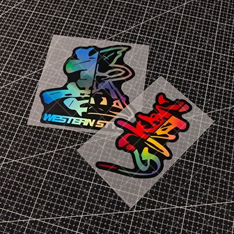 1pc Good Vs Evil Laser Theme JDM Motorcycle Electric Vehicle Car Sticker Decal