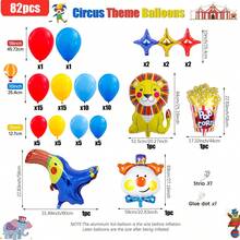 4/82件套嘉年华马戏团气球拱门和花环套装，包含狮子、啄木鸟、爆米花、小丑、星星形状以及红蓝黄气球，适用于生日派对、嘉年华主题装饰、马戏团主题、派对用品、狂欢节、忏悔星期二、节日、派对、化装舞会、游行、庆祝活动。 - 彩色 - 查看 2