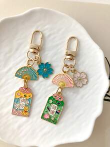 Floral & Folding Fan Design Bag Charm, Adorable Key Pendant Bag Pendant Keychain Japanese Style Bag Pendant, Feng Shui, Japanese Flower Keychain With Lucky Bag For Health, Education, Security And Wealth - Multicolor - View 5