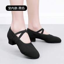 1 Pair Adult Women's Black Ballroom/Dance/Ballet/Square Dance Shoes, Non-Slip, Mid-Heel - Black 3.5cm Indoor - View 8