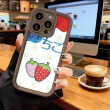 Funda de teléfono con patrón de fresa, texto japonés y flores para  14 Pro Max,  13,  12,  Galaxy S23, S22, S21, protector de teléfono, funda de pareja, regalo para novio, novia, regalo de vacaciones - Café integral - Ver 7
