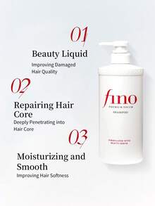 Fino 高级滋润洗发水 550 毫升，蕴含美容精华 - 550毫升 - 查看 2
