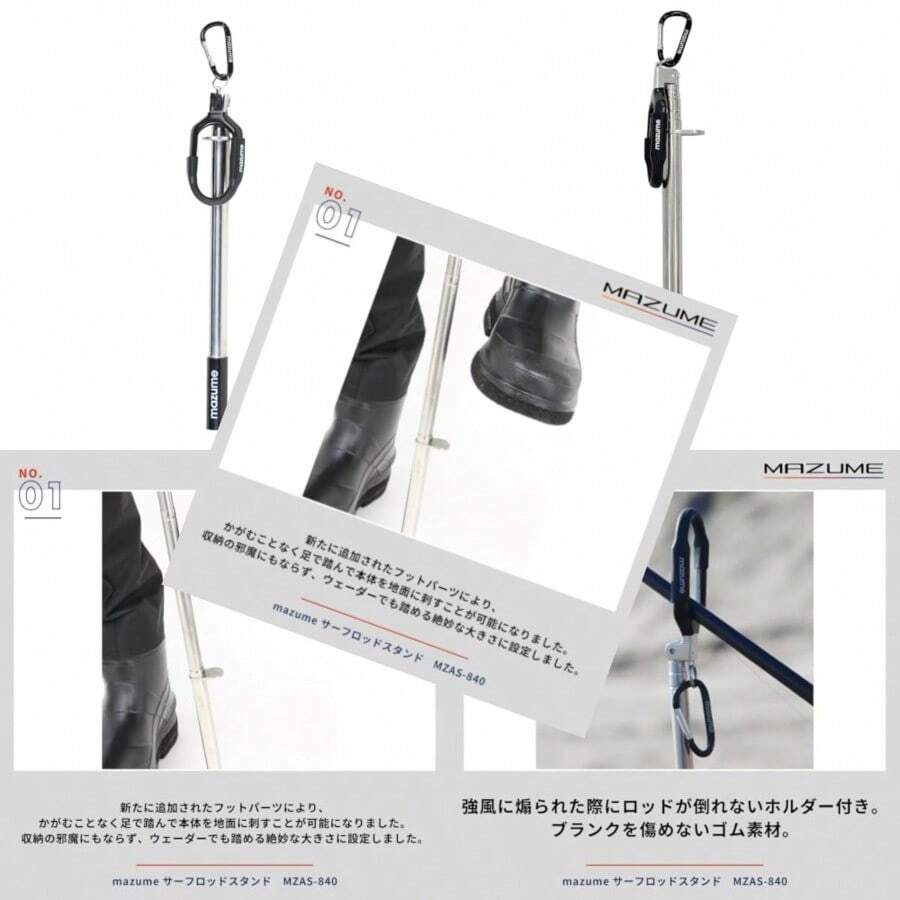 mazume 冲浪支架 MZAS-840 - 写真の通り - チェックする 1