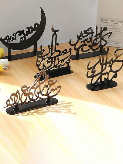 1pc Bohemian Style Desktop Decor, Meticulously Designed With Aesthetics And Arabic Calligraphy, Suitable For Islamic Festivals, Family Gatherings, Office Decoration, Parties, Islamic Home Decor And Arabic Holiday Celebrations